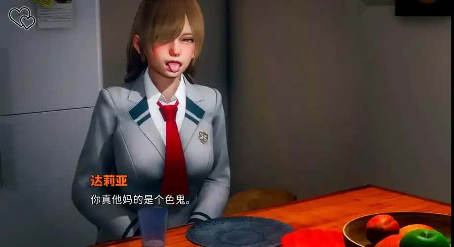 永恒世界