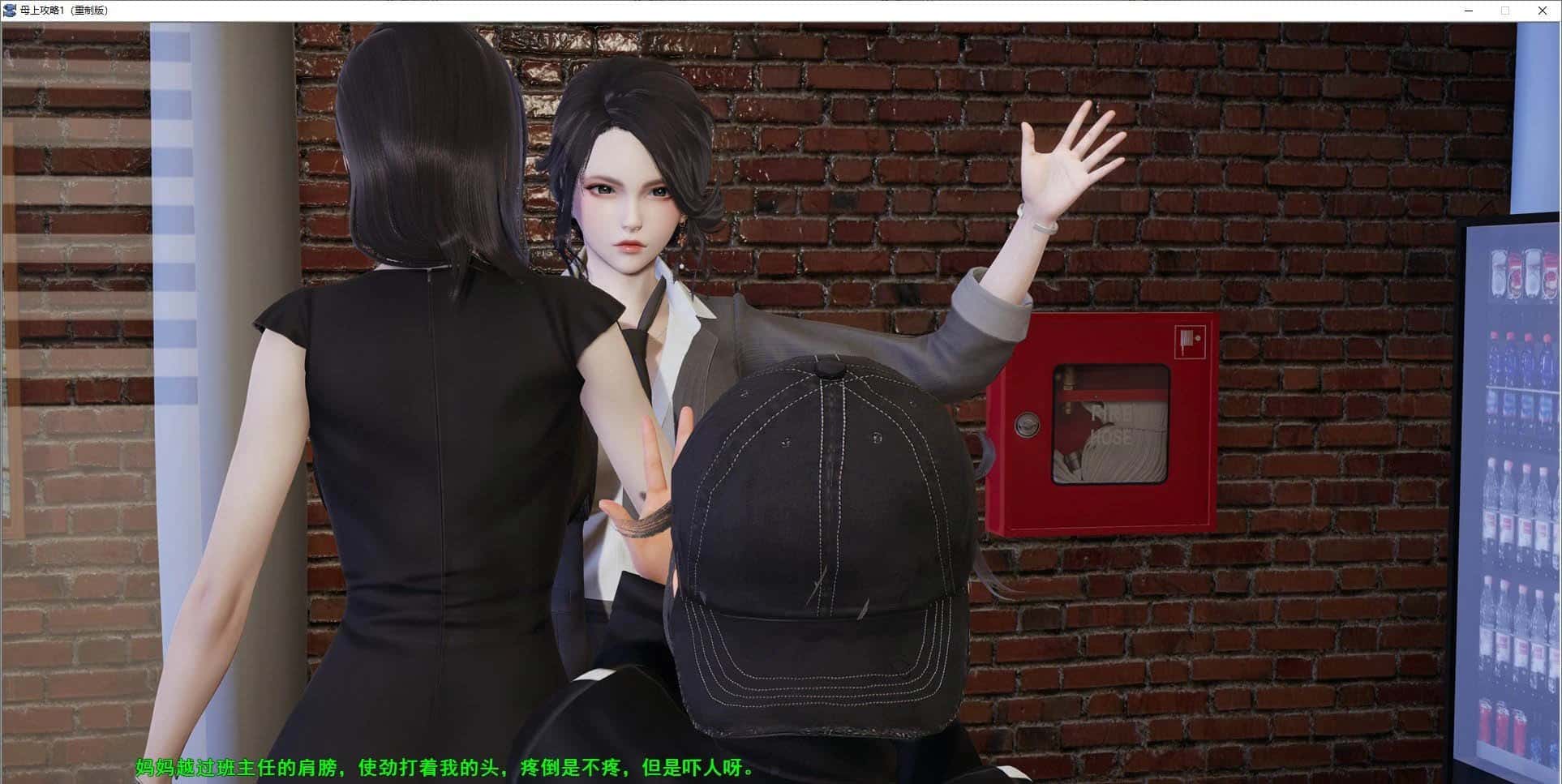 游戏画面4